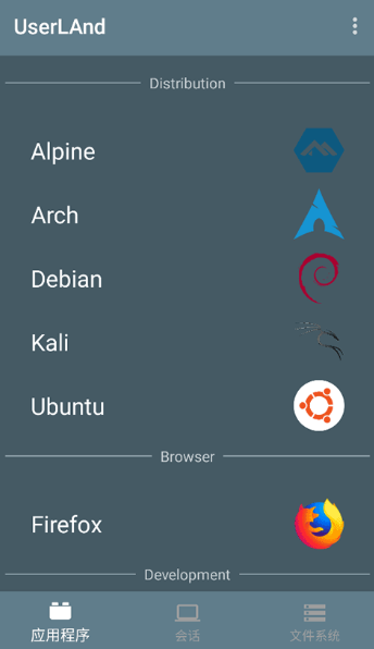 UserLAnd