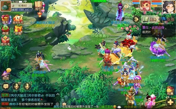 梦幻西游互通版