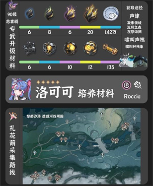 鸣潮云游戏