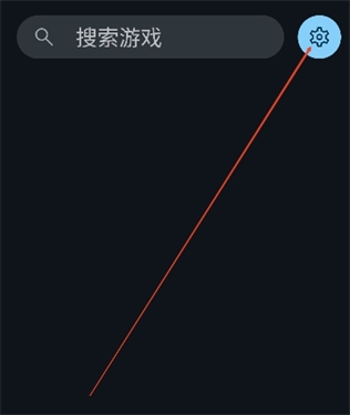 cemu模拟器手机版