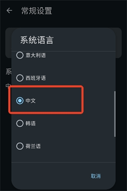 cemu模拟器手机版