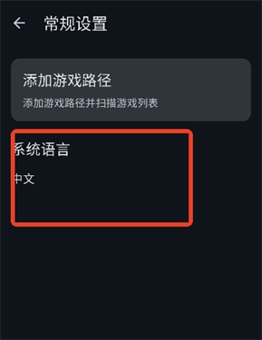 cemu模拟器手机版