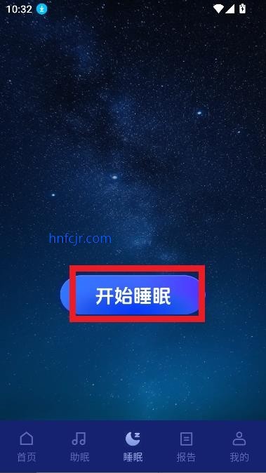 松鼠睡眠