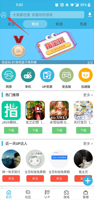 软天空正版