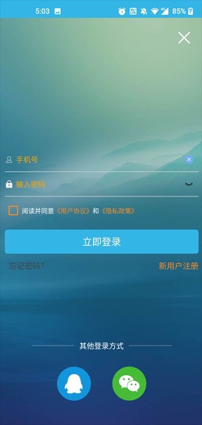 软天空正版