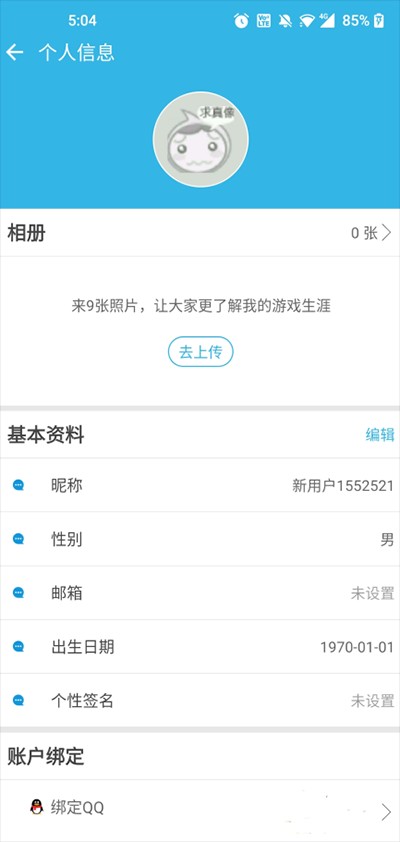 软天空正版