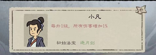 九重试炼手机版