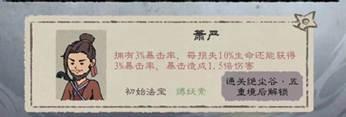 九重试炼手机版