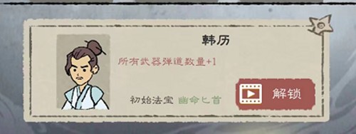 九重试炼手机版