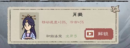 九重试炼手机版
