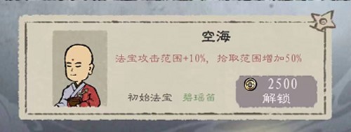 九重试炼手机版