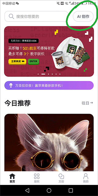 无界版