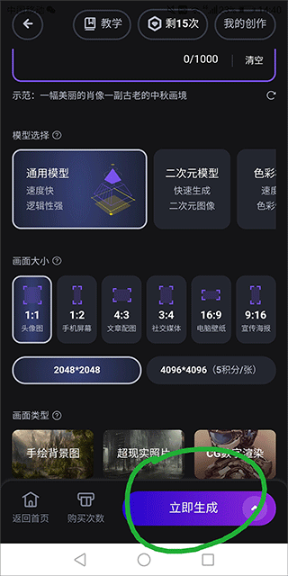 无界版
