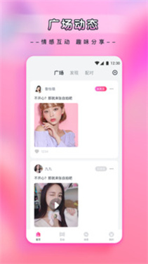 新月直播软件