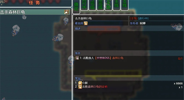 三国无双冒险传说