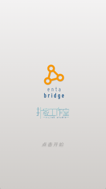 普通的我与非同寻常的朋友