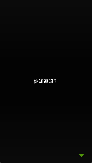 普通的我与非同寻常的朋友