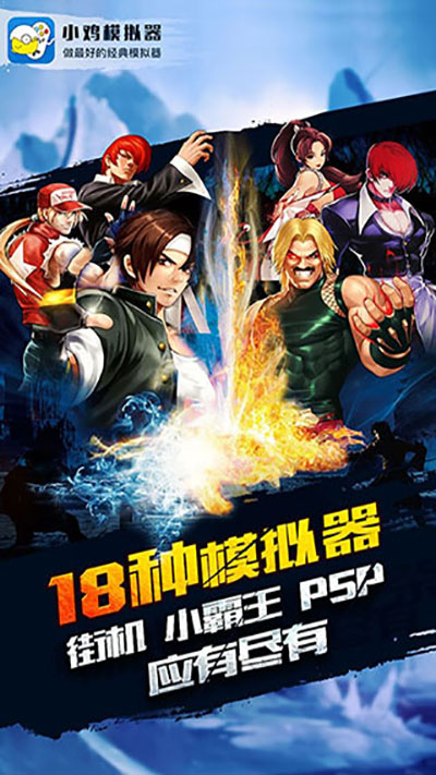 小鸡模拟器无需关注版