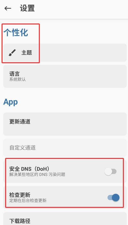 面具模块仓库中文版