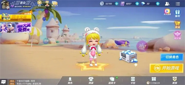 逃跑吧少年神明服