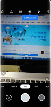 谷歌相机荣耀专用版