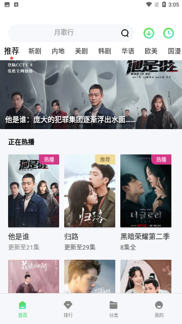 铁牛tv