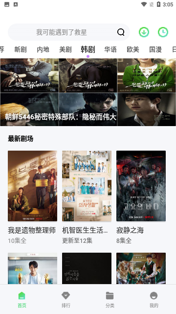 铁牛tv