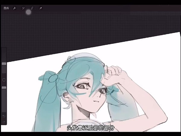 procreate安卓版
