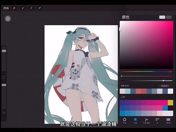 procreate安卓版
