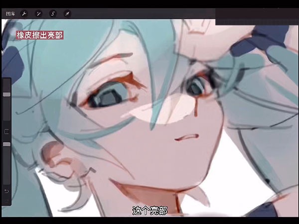procreate安卓版