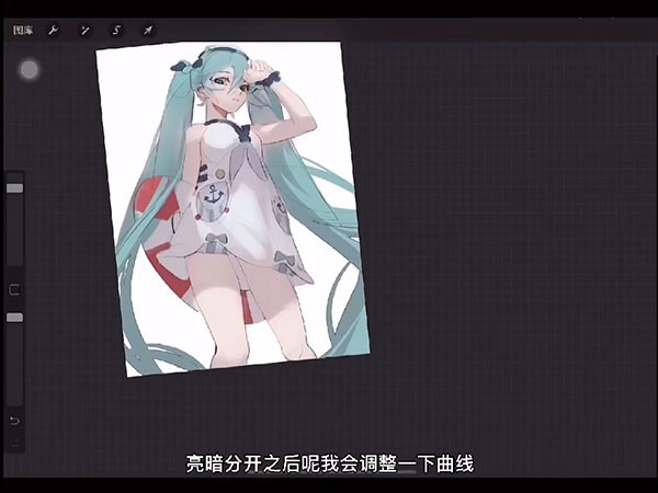 procreate安卓版