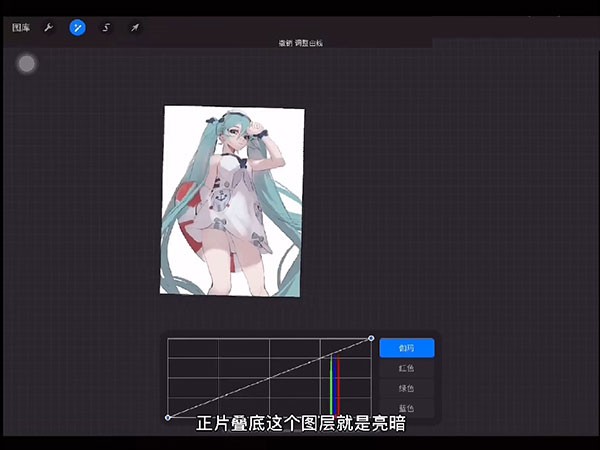 procreate安卓版