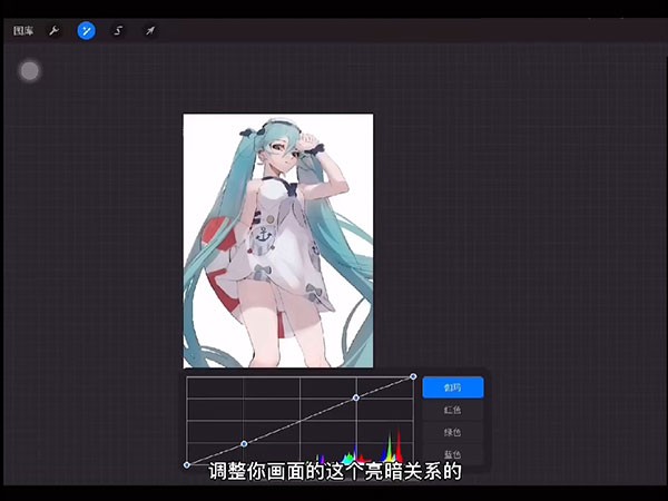 procreate安卓版