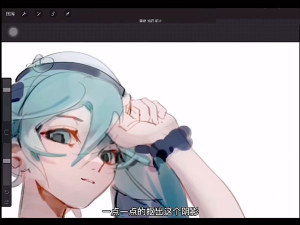 procreate安卓版