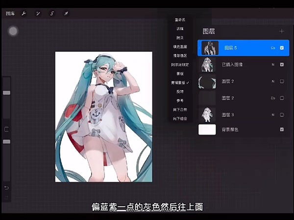 procreate安卓版