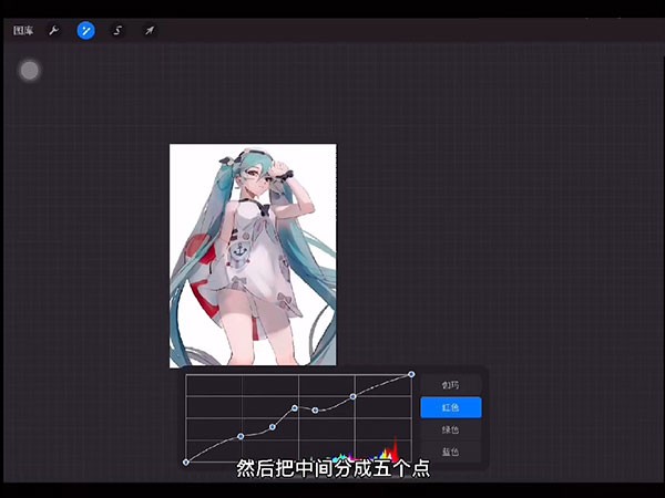 procreate安卓版