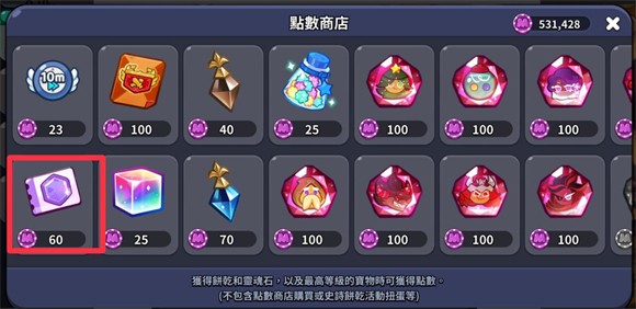 姜饼人王国中文版