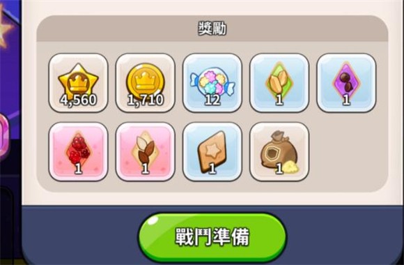 姜饼人王国中文版