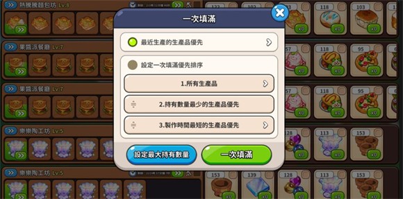 姜饼人王国中文版