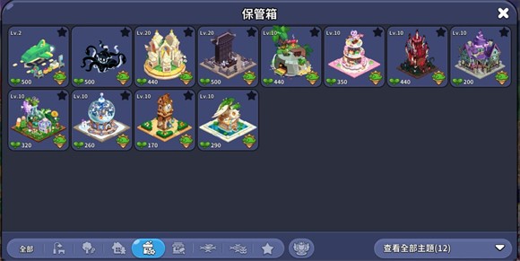 姜饼人王国中文版