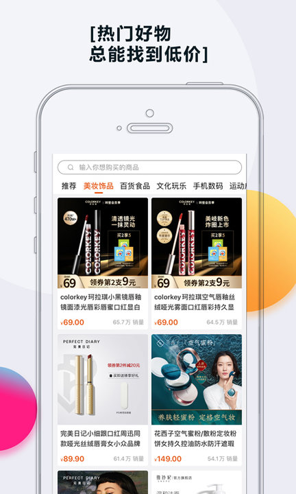 乐活旅行最新版