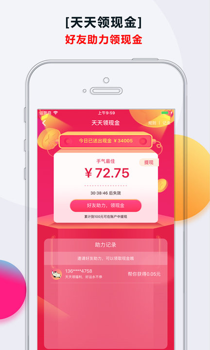 乐活旅行最新版