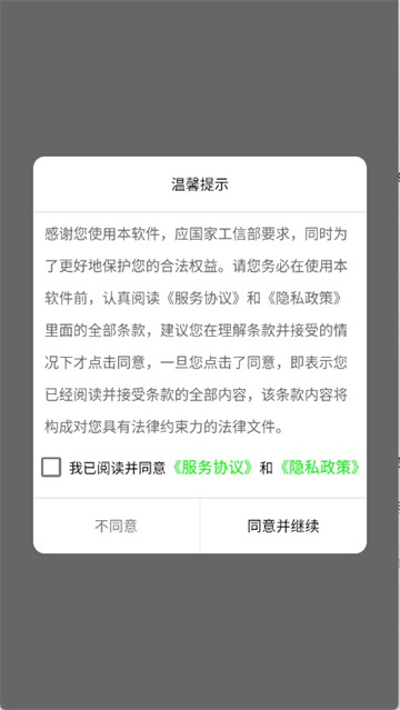 多组倒计时