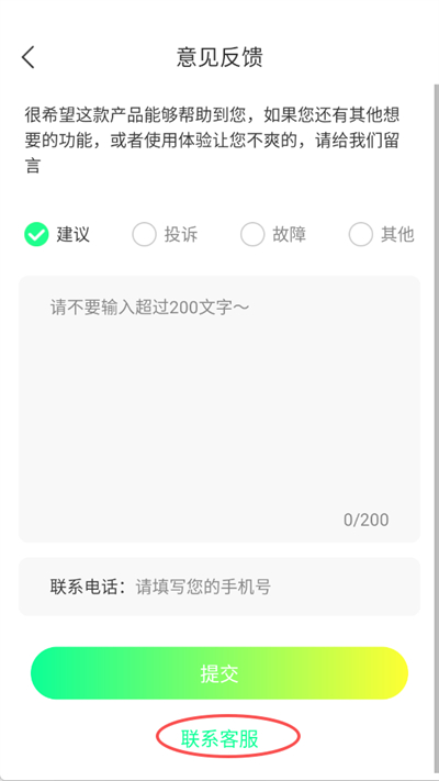 聚能盒子
