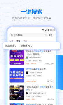 学浪抖音