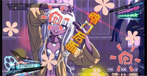 弹丸论破