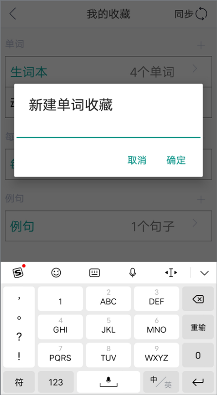 微软必应词典安卓版