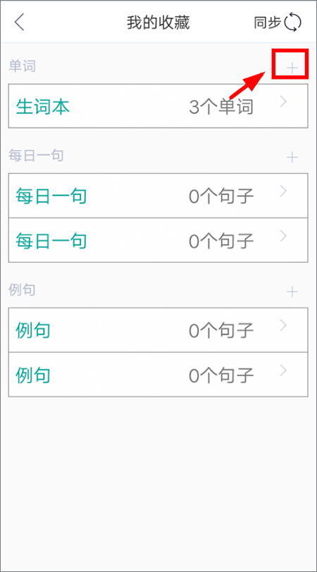 微软必应词典安卓版