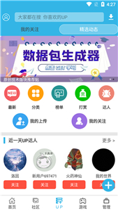 软天空正版
