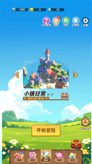 就是非常可爱